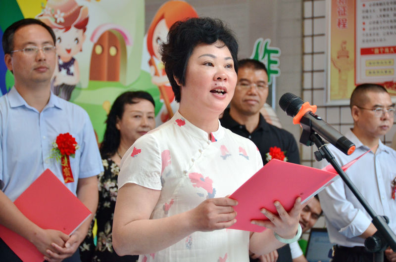 我校举行附属幼儿园挂牌仪式