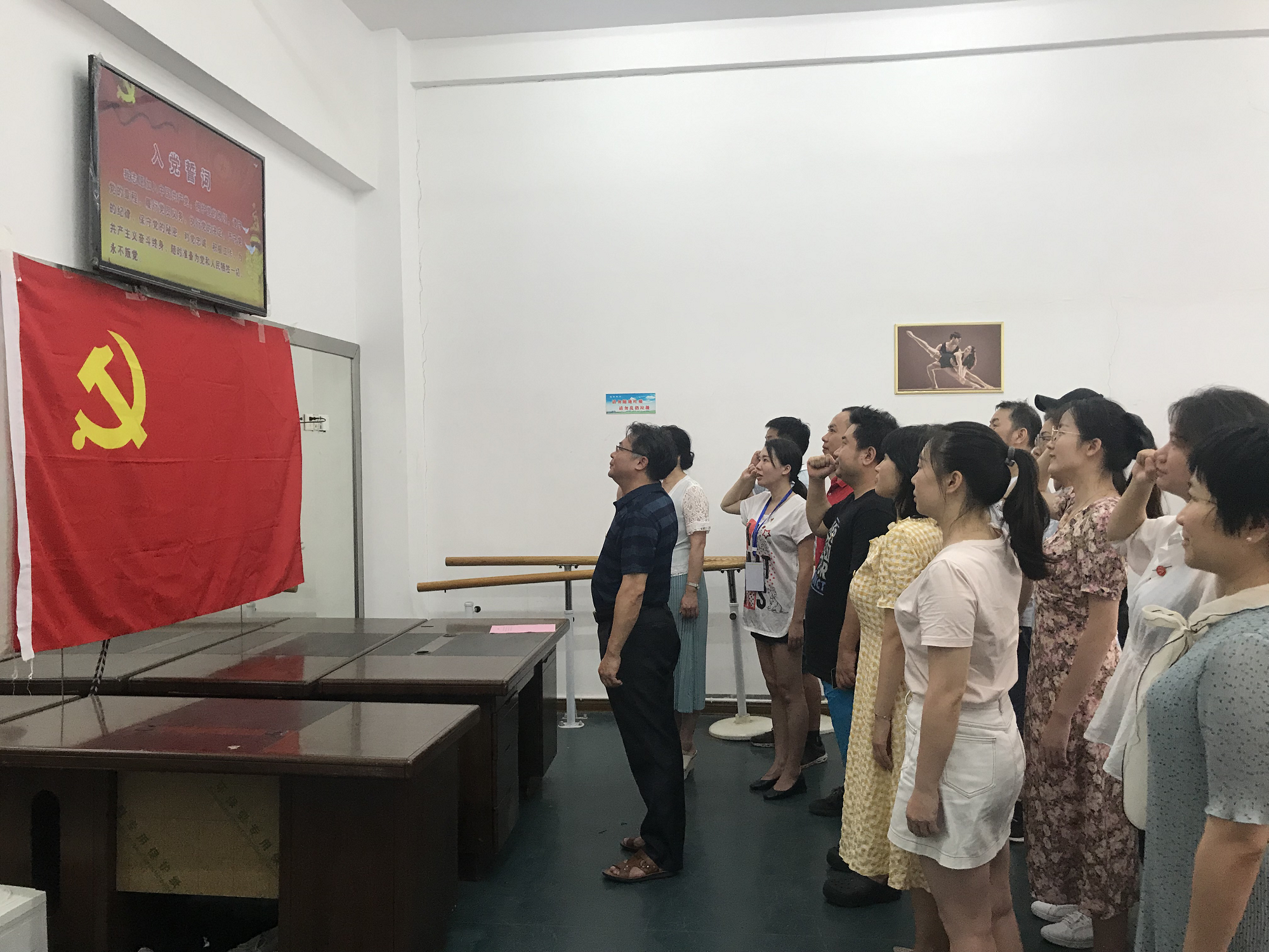 湘南幼专艺术系直属党支部开展“寻初心、守初心、践初心”主题党日活动