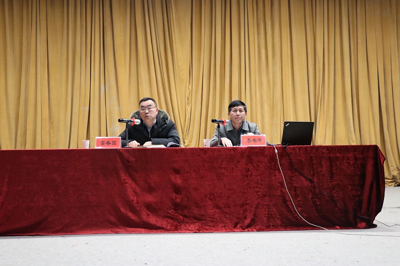 20210102 湘南幼专召开党委理论学习中心组第12次集体学习.JPG