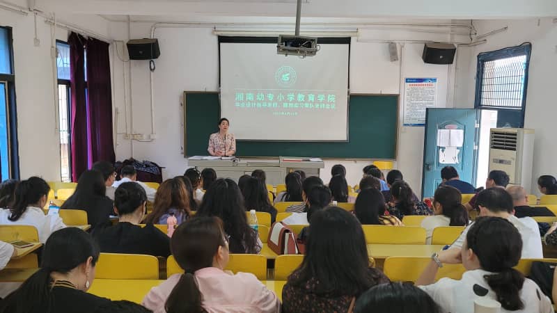 0504-小学教育学院召开毕业设计指导会议 (1)-tuya.jpg