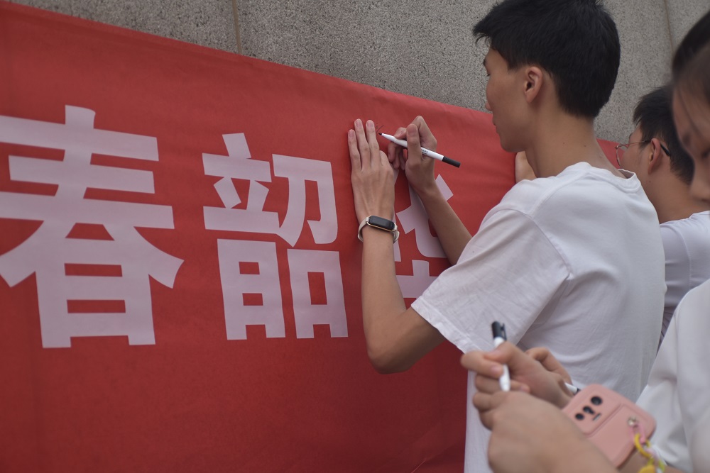 签名仪式.jpg