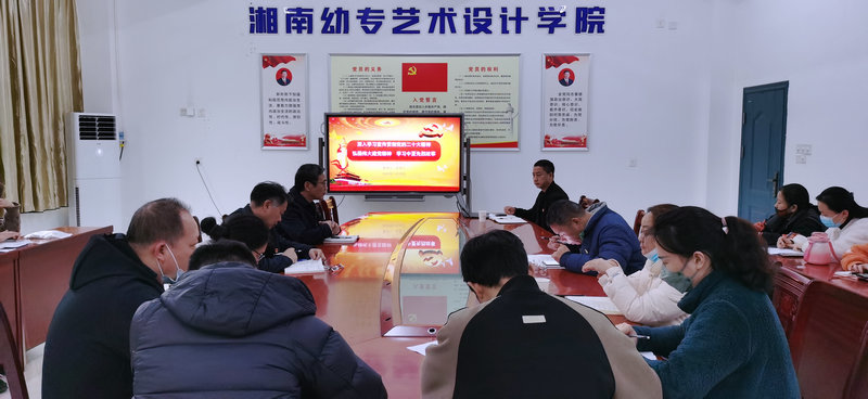 会议照片.jpg