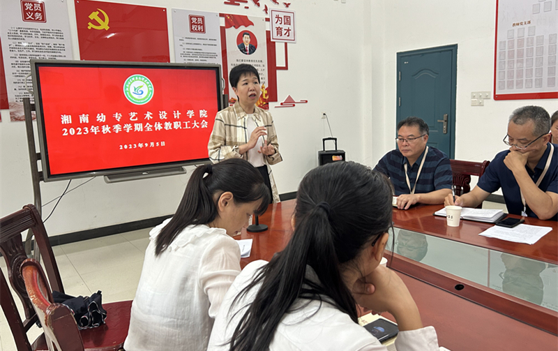 彭校长讲话照片.jpg