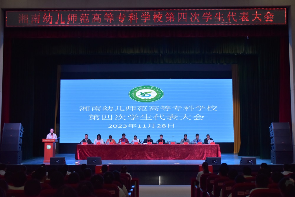 大会全景.jpg