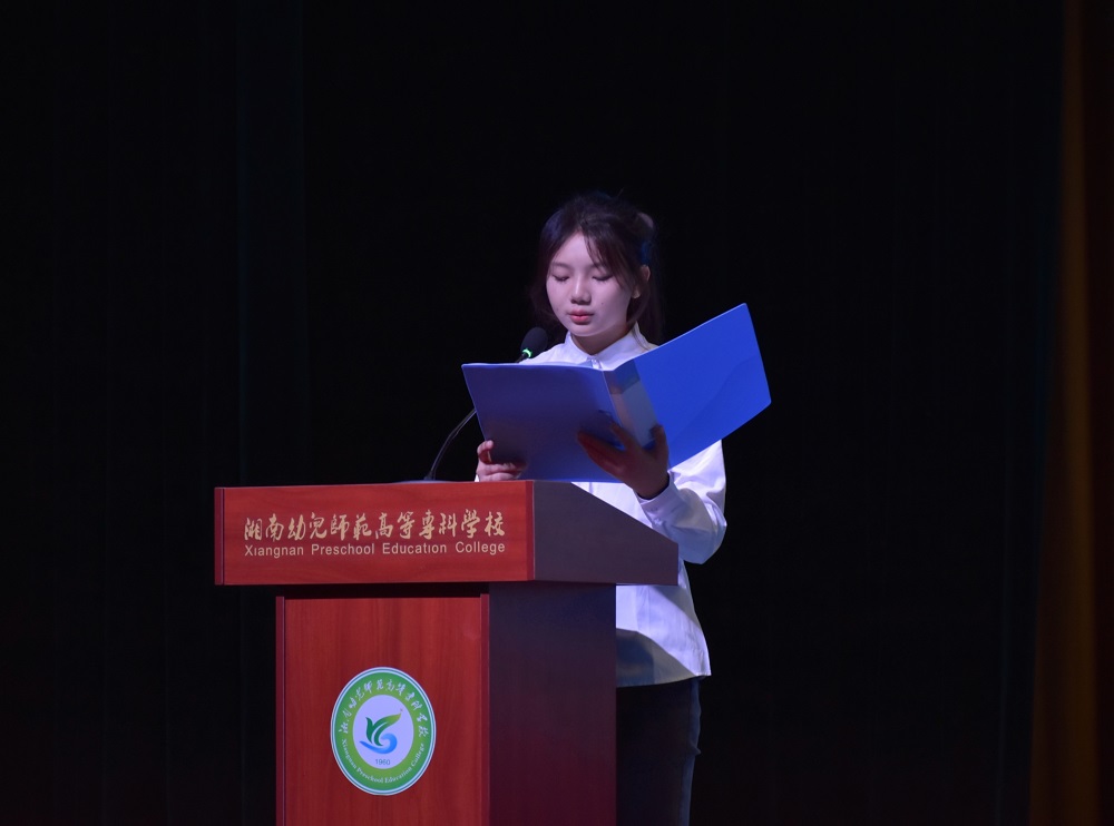学生会主席团李珊工作报告.jpg