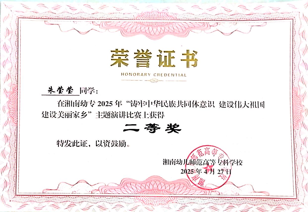 朱莹莹.jpg