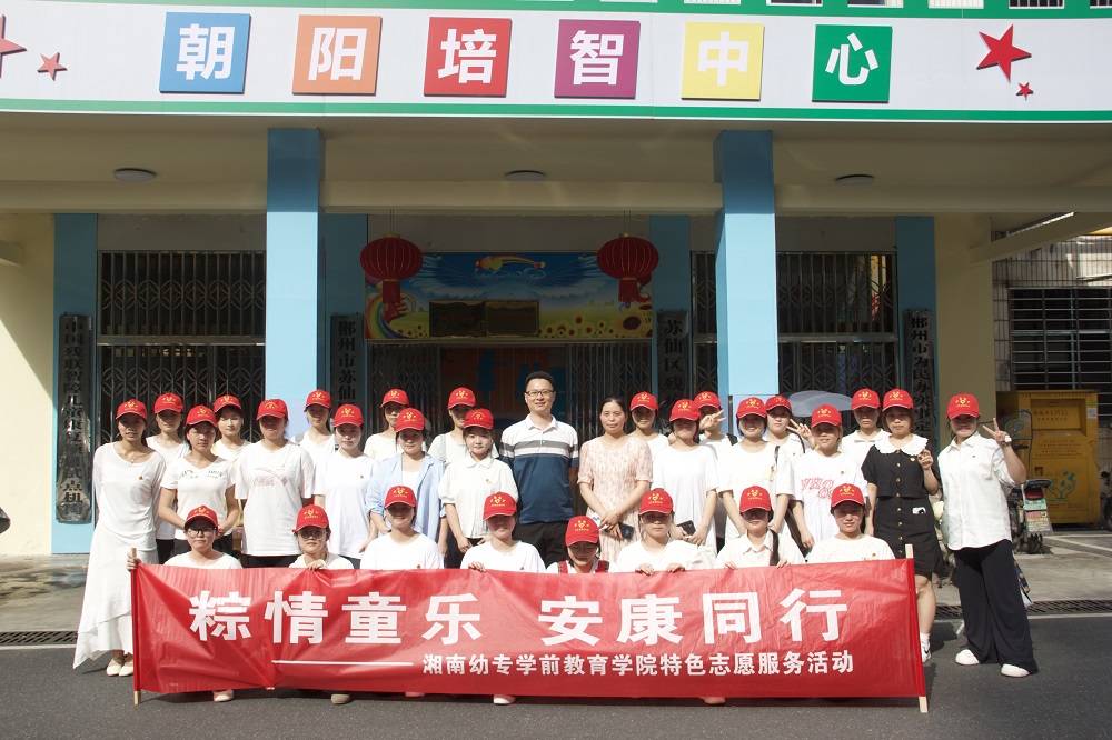 活动合照图片.png