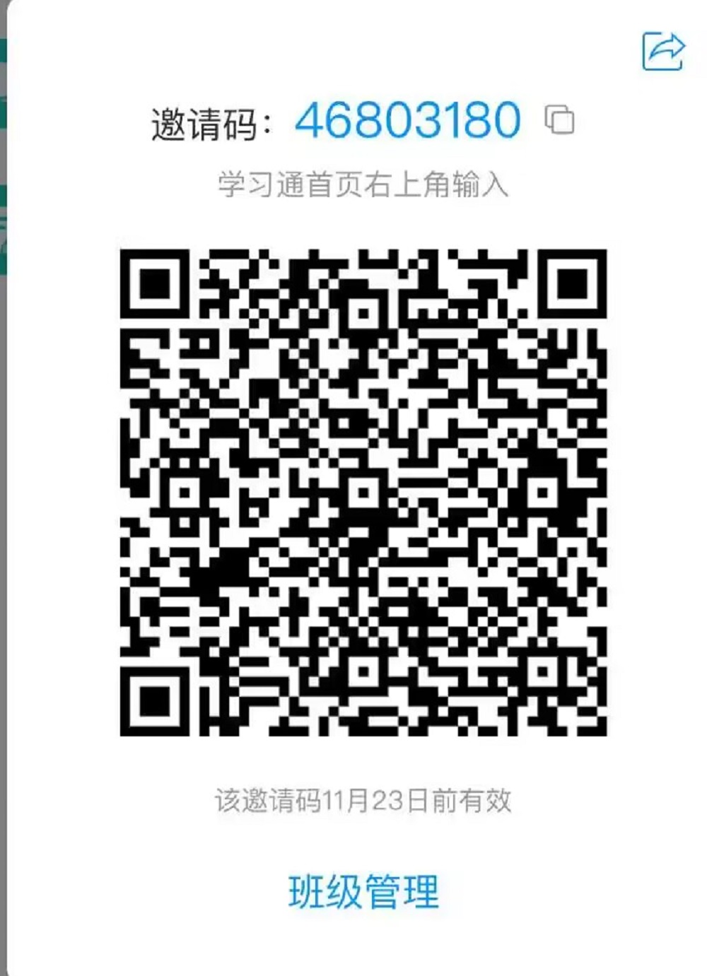 F81A6700A488163429FBF56D199E9F94.jpg