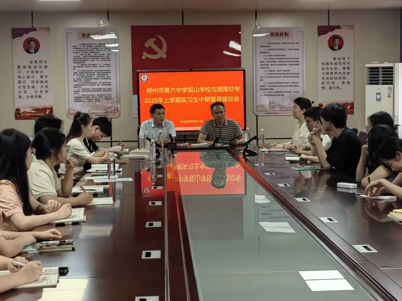中期督导(红红火火恍恍惚惚).jpg