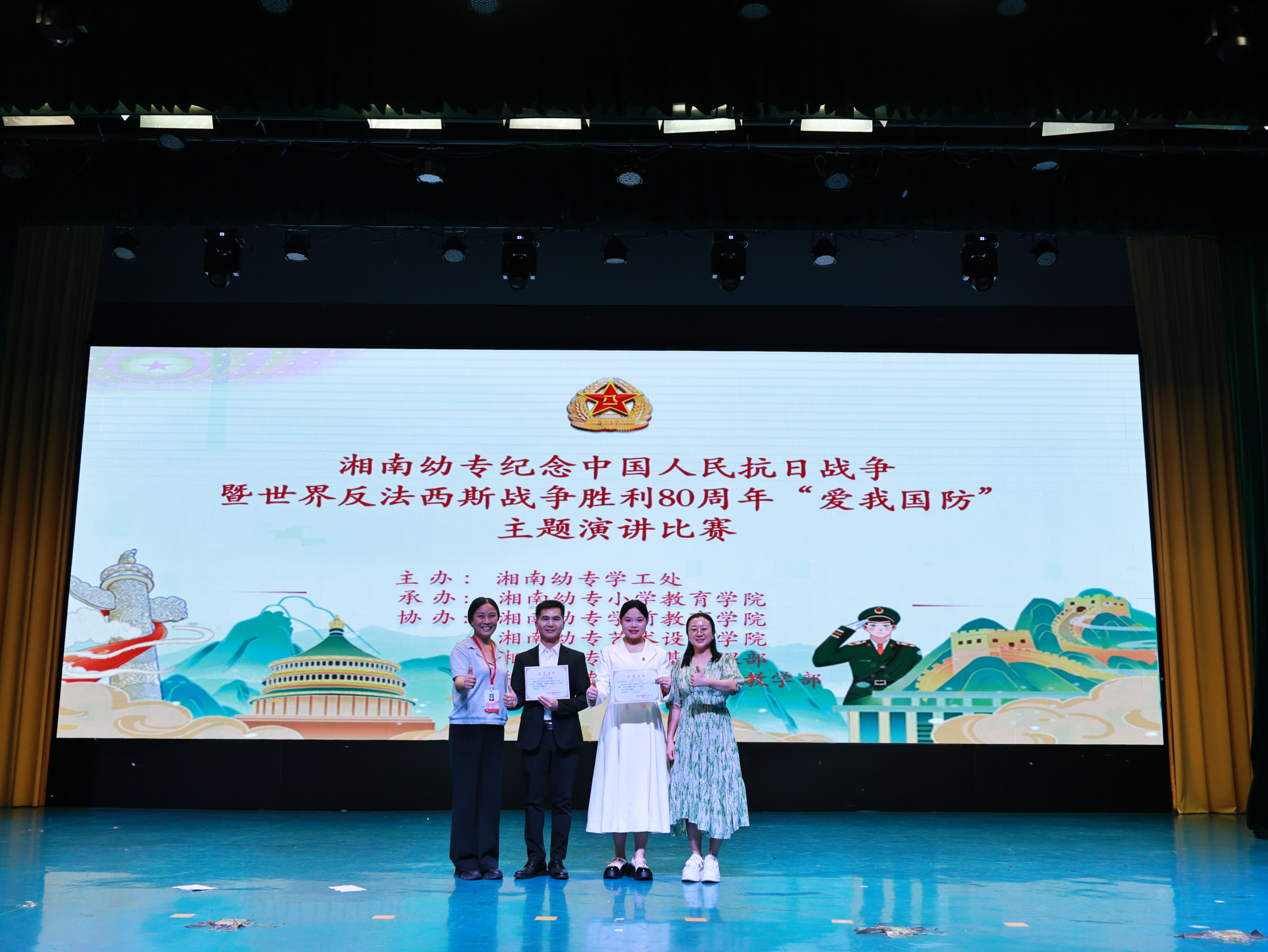 铭记历史，强我国防 