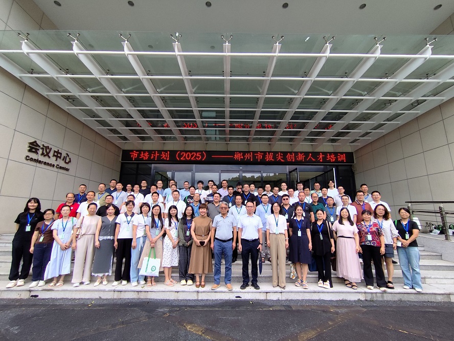 拔尖创新人才集体合影 (1).jpeg