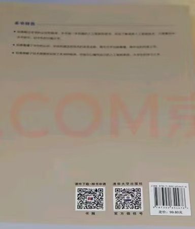 你的书单，我们买单