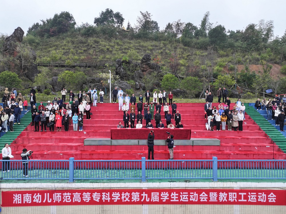 赛场竞逐锋芒，青春不负滚烫