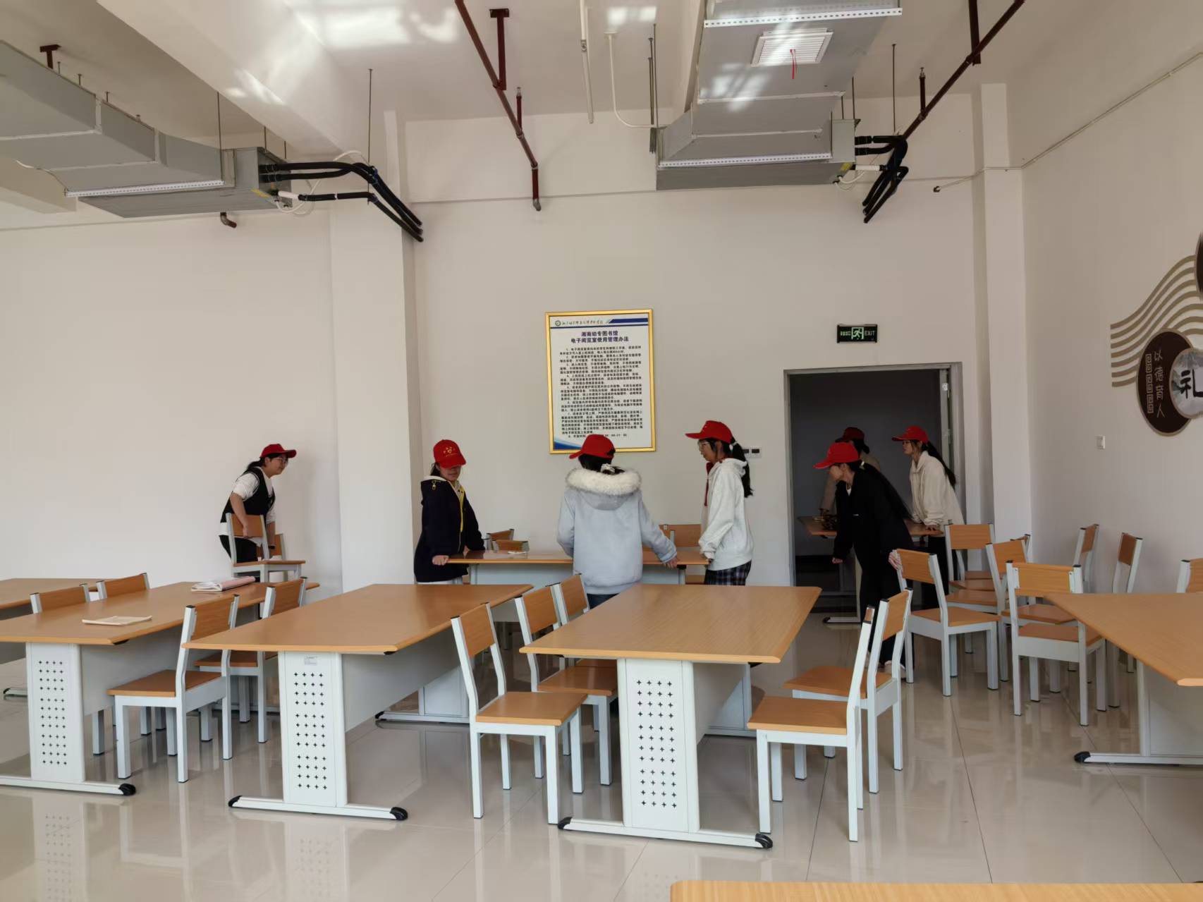 图书馆功能室调整