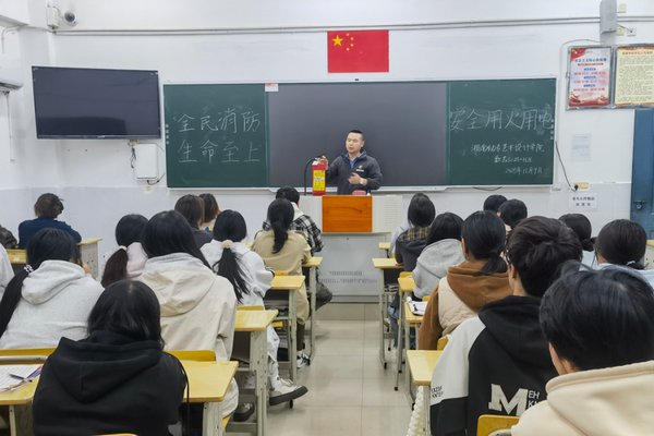 开展“全民消防，生命至上——安全用火用电”主题知识宣讲