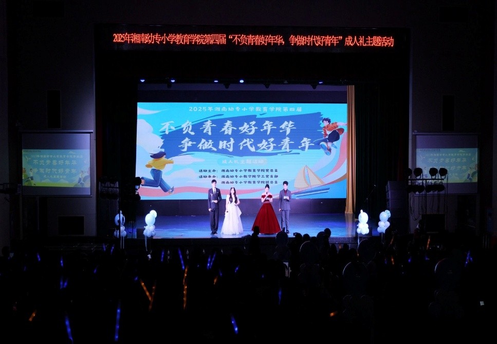 开场照一.jpg 开场照一.jpg