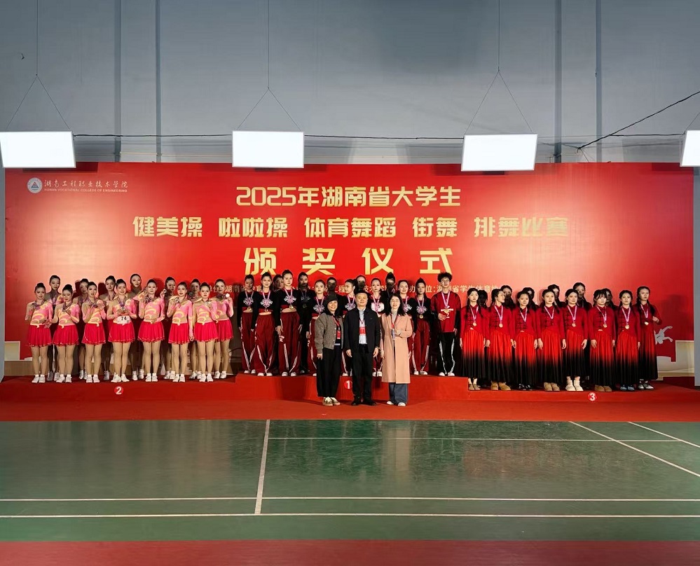 首次参赛获佳绩