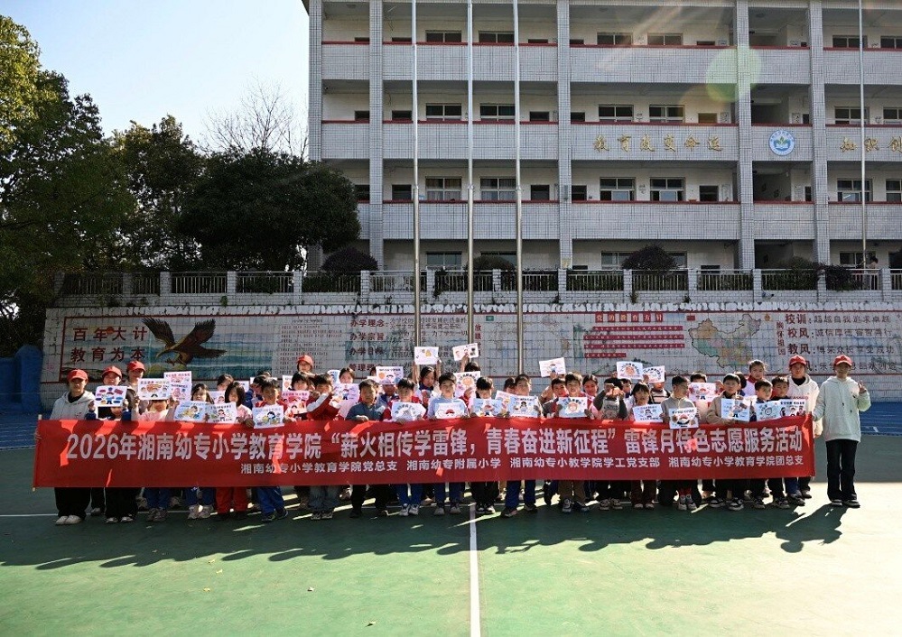 6 活动合影_proc.jpg