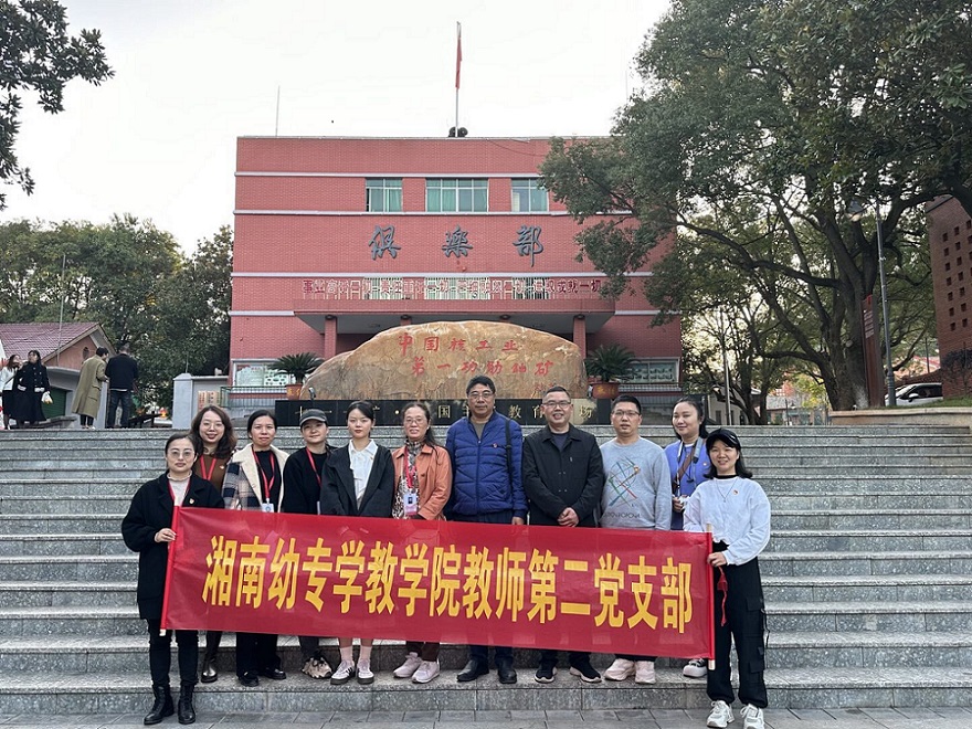 全体党员合影1.jpg