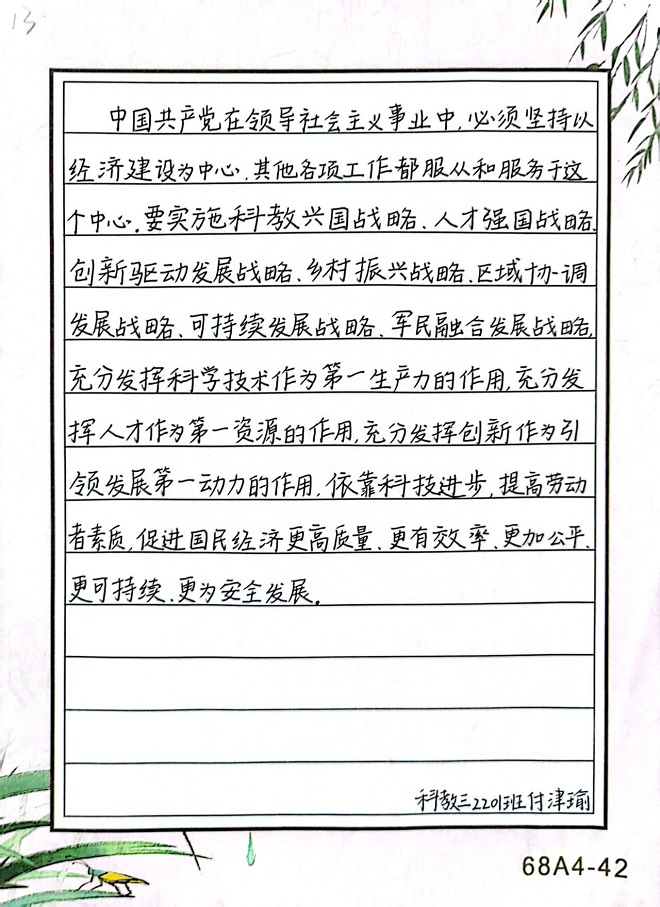 QQ图片20231124171052.jpg