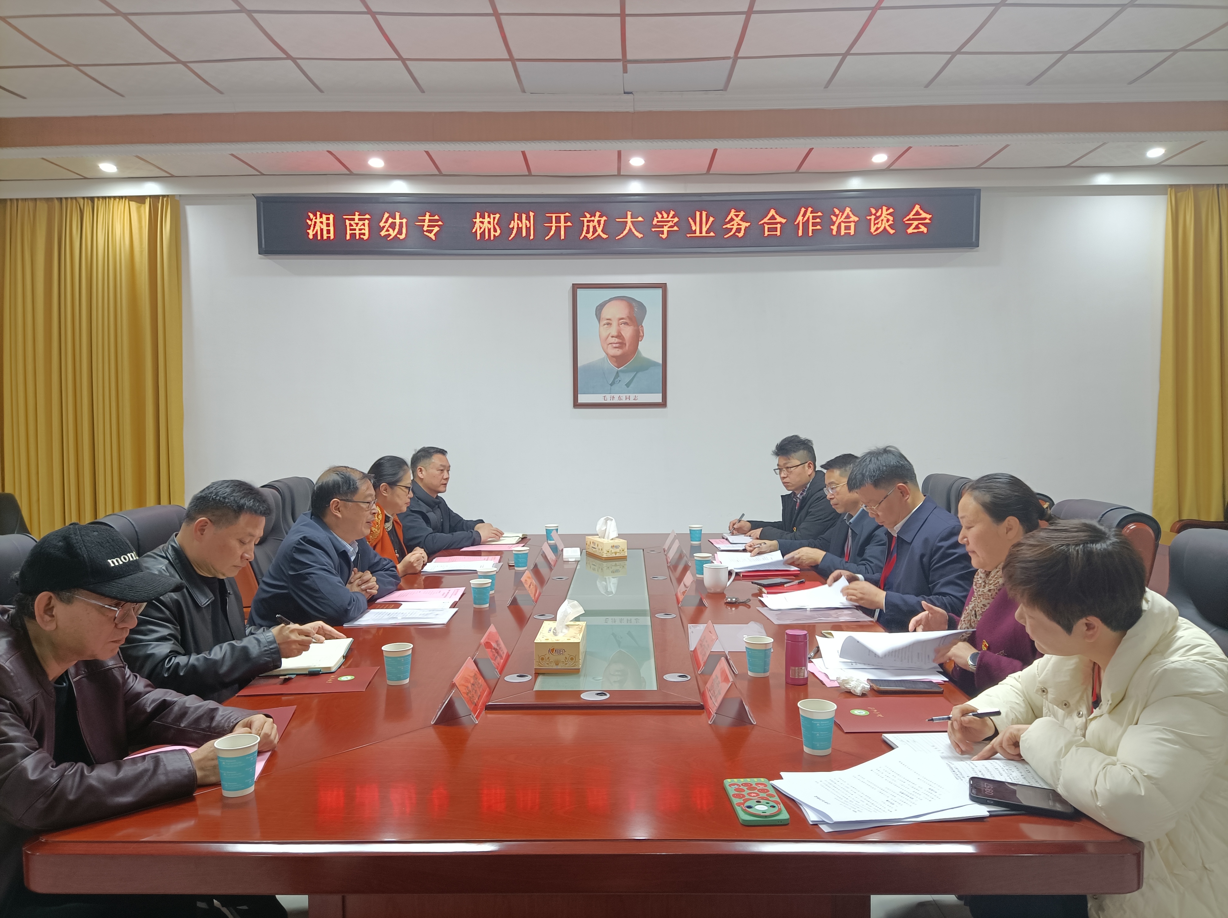 郴州开放大学党委书记黄伟一行来我校交流洽谈