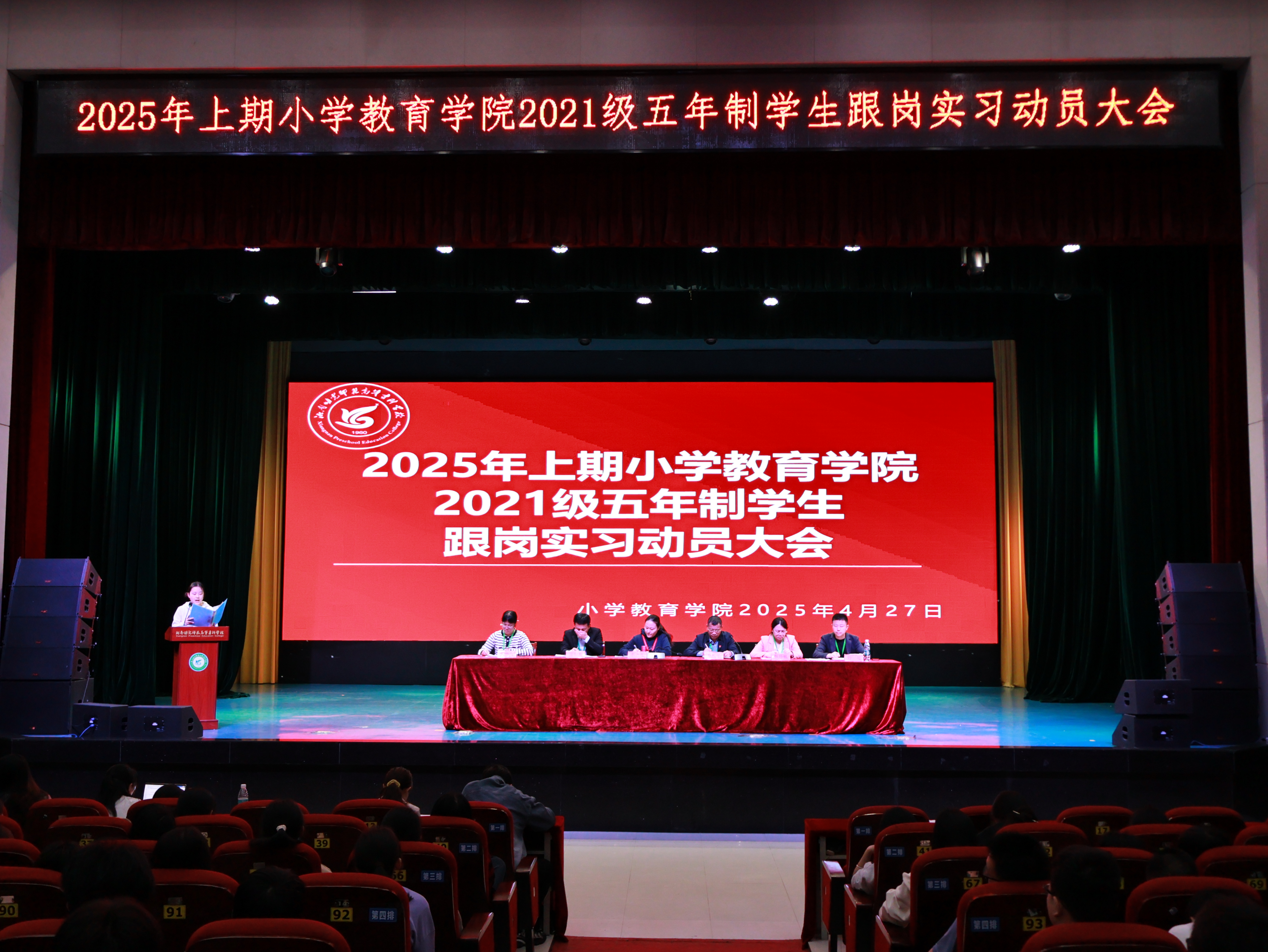 实习照片2.JPG